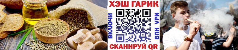 Еда ТГК конопля  что такое   Первомайск 