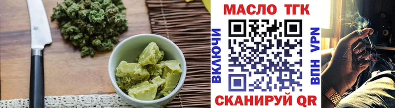 Cannafood марихуана Первомайск
