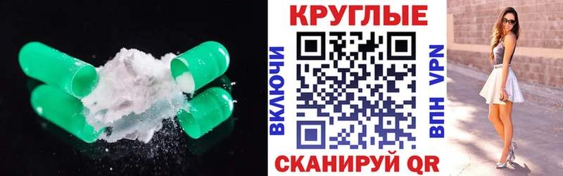 blacksprut как зайти  Первомайск  Экстази Philipp Plein  наркошоп 