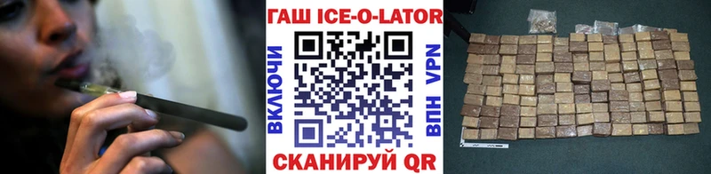 ГАШИШ VHQ что такое наркотик blacksprut ссылка Первомайск