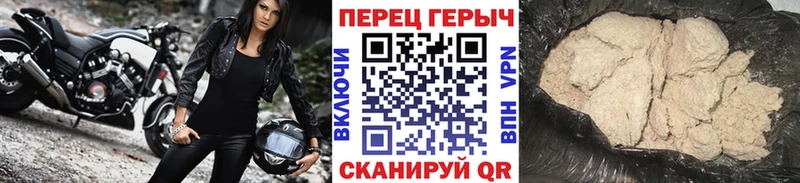 сколько стоит  Первомайск  Героин афганец 