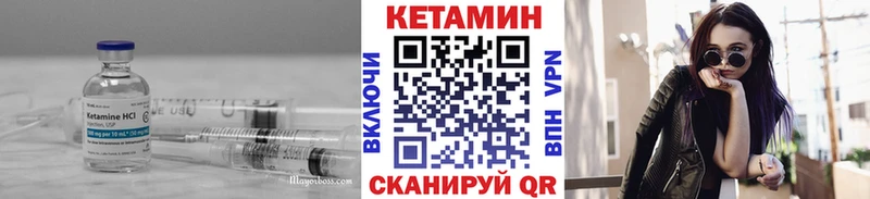 как найти   Первомайск  Кетамин ketamine 