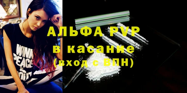 прущие крисы Михайловск