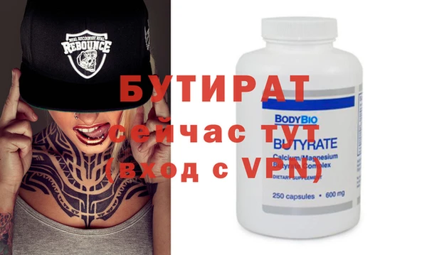 прущие крисы Михайловск