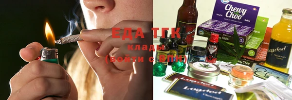 прущие крисы Михайловск