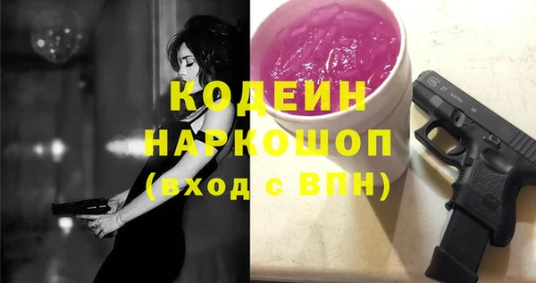 каннабис Навашино