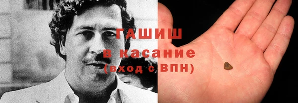 хмурый Горняк