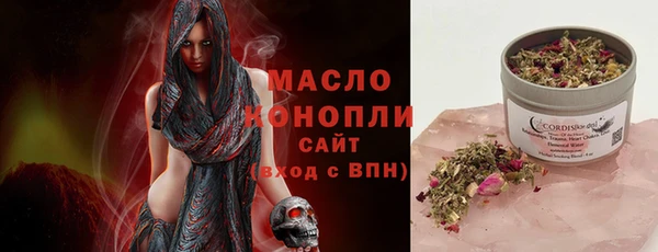 прущие крисы Михайловск