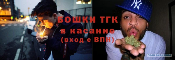 герыч Михайловка