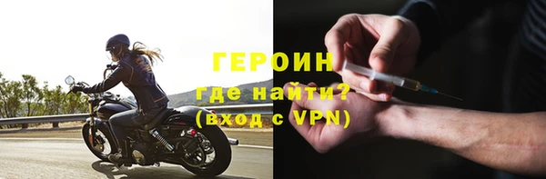 мефедрон мука Наволоки