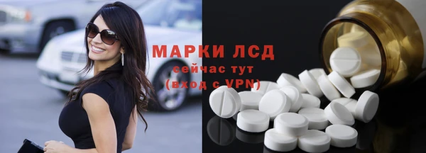 прущие крисы Михайловск