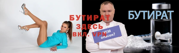 индика Горно-Алтайск