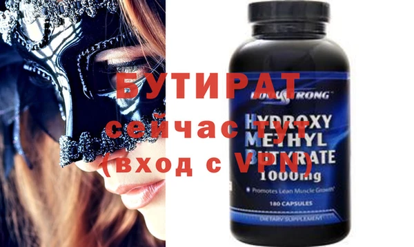хмурый Горняк
