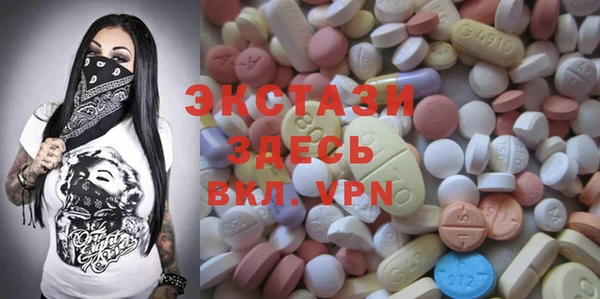 меф VHQ Туринск