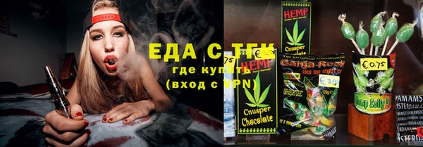 прущие крисы Михайловск
