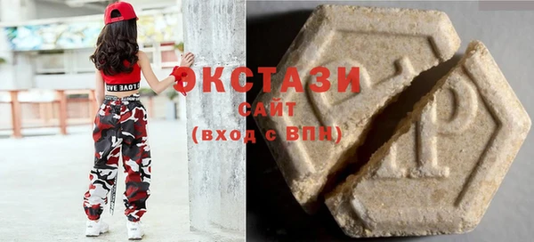 хмурый Горняк
