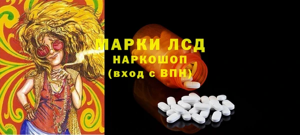 герыч Михайловка
