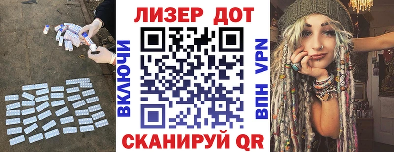 ЛСД экстази кислота  ОМГ ОМГ маркетплейс  Первомайск 