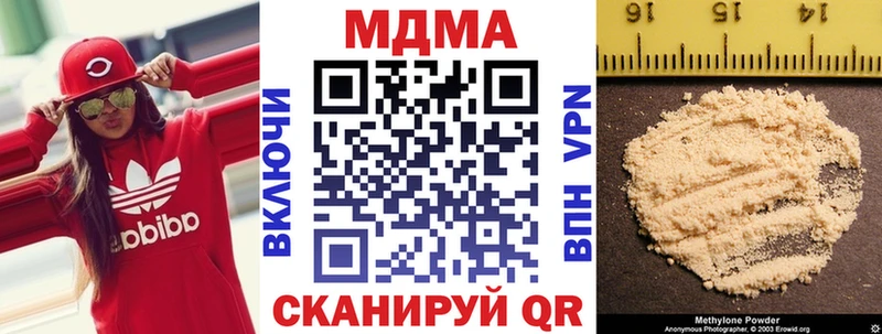 блэк спрут как войти  Первомайск  MDMA молли 