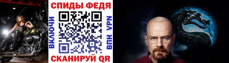 МЕГА   Первомайск  Метамфетамин Декстрометамфетамин 99.9% 