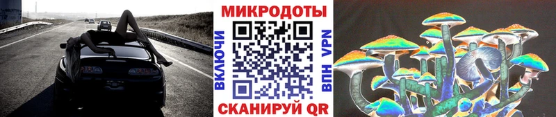 Галлюциногенные грибы ЛСД  Первомайск 